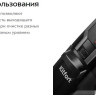 Паровая швабра Kitfort KT-3901