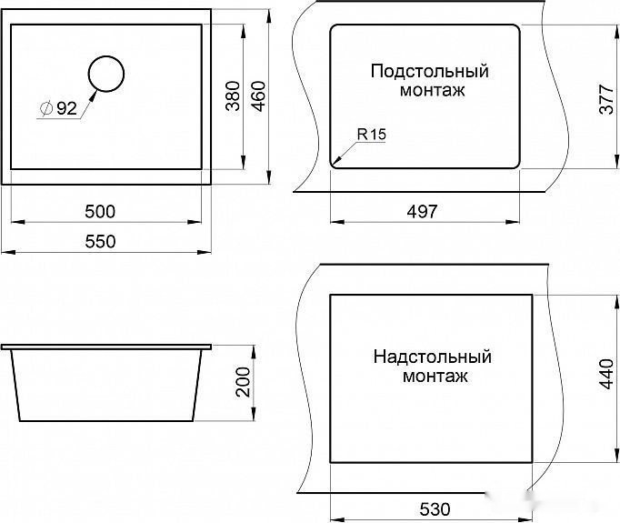 Кухонная мойка Granula GR-5551 (черный)