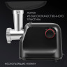 Мясорубка Polaris PMG 1875 RUS