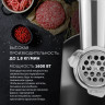 Мясорубка Polaris PMG 1875 RUS