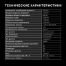 Духовой шкаф Hyundai HMEO 6540 DX