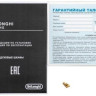 Духовой шкаф Delonghi NSFG 11 XL RUS