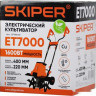Мотокультиватор Skiper ET7000