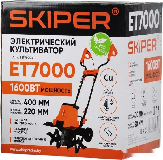 Мотокультиватор Skiper ET7000