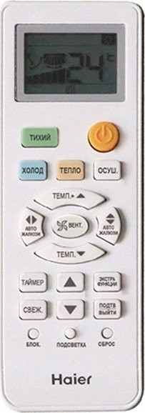 Кондиционер HAIER Quantum Inverter AS35HQJ1HRA-W/1U35HQJ1FRA