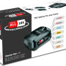 Аккумулятор для инструмента Bosch StarterSet 18V Alliance 1600A02625 (18В/2.5 Ач + 18В)