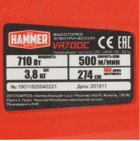 Высоторез Hammer VR700C