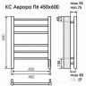 Полотенцесушитель Terminus Аврора электро КС П6 с диммером (450x600, белый)