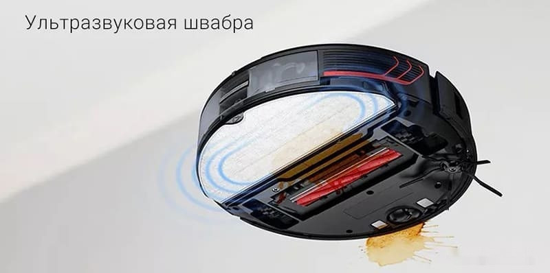 Робот-пылесос Roborock S7 MaxV Plus (международна версия, черный)