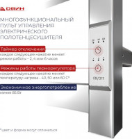 Полотенцесушитель Двин N plaza neo 80/50 (белый)
