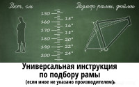 Велосипед Nasaland 275M031 27.5 р.19 2021 (черный/красный)
