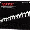 Набор ключей Toptul GPAQ1402 14 предметов
