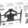 Кронштейн Kromax ATLANTIS-46 (серый)