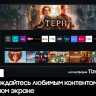 Телевизор Samsung Crystal UHD 4K CU8000 UE55CU8000UXRU