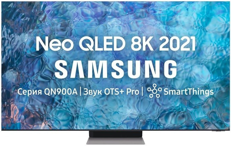 Телевизор Samsung Neo QLED 8K QN900B QE65QN900BUXCE