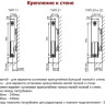 Радиатор Лемакс Valve Compact 11 500x700