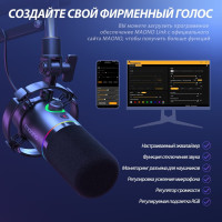 Проводной микрофон Maono PD200XS (черный)