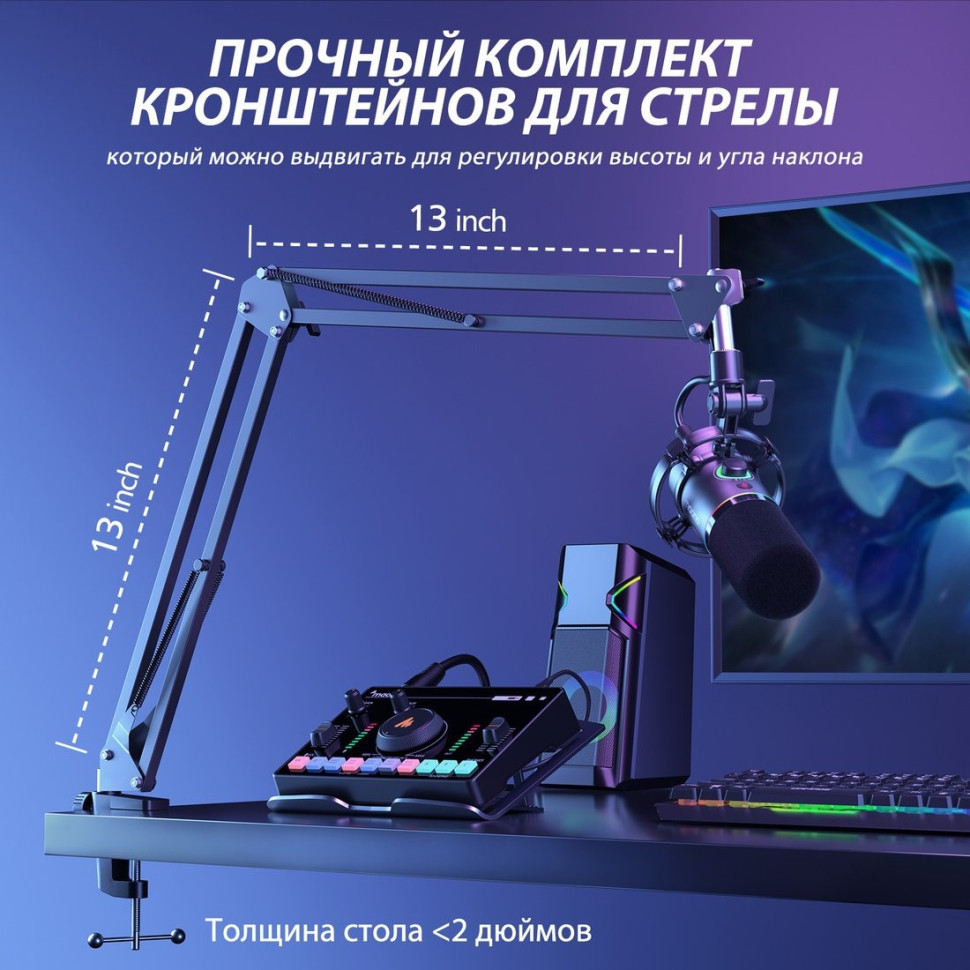 Проводной микрофон Maono PD200XS (черный)
