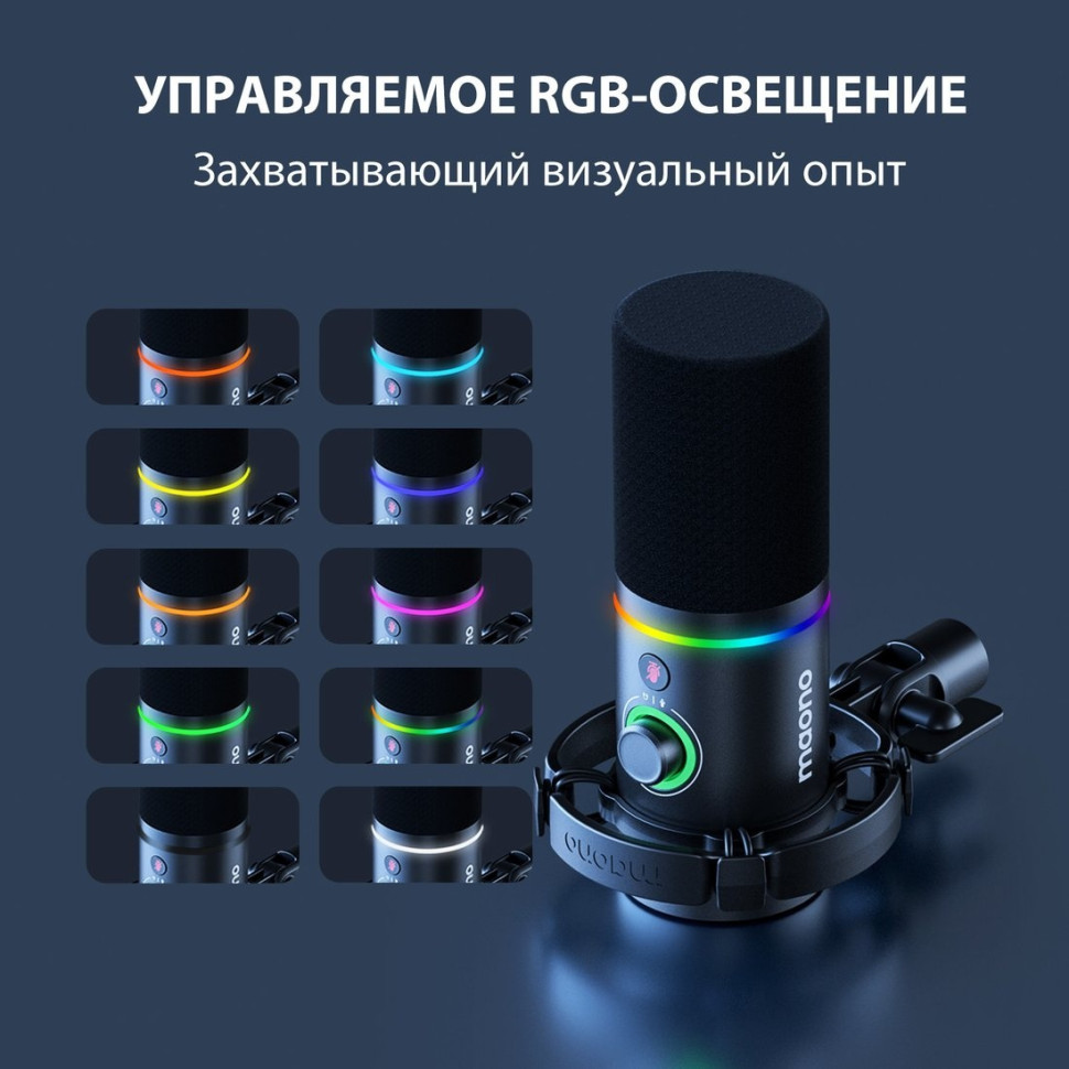 Проводной микрофон Maono PD200XS (черный)