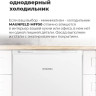 Однокамерный холодильник Maunfeld MFF50B