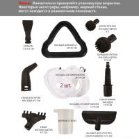 Паровая швабра Pioneer MS1510UV Ice Mist