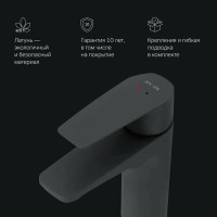 Смеситель Am.Pm Gem F90A02122