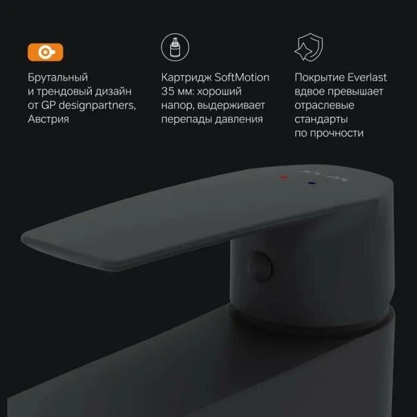 Смеситель Am.Pm Gem F90A02122