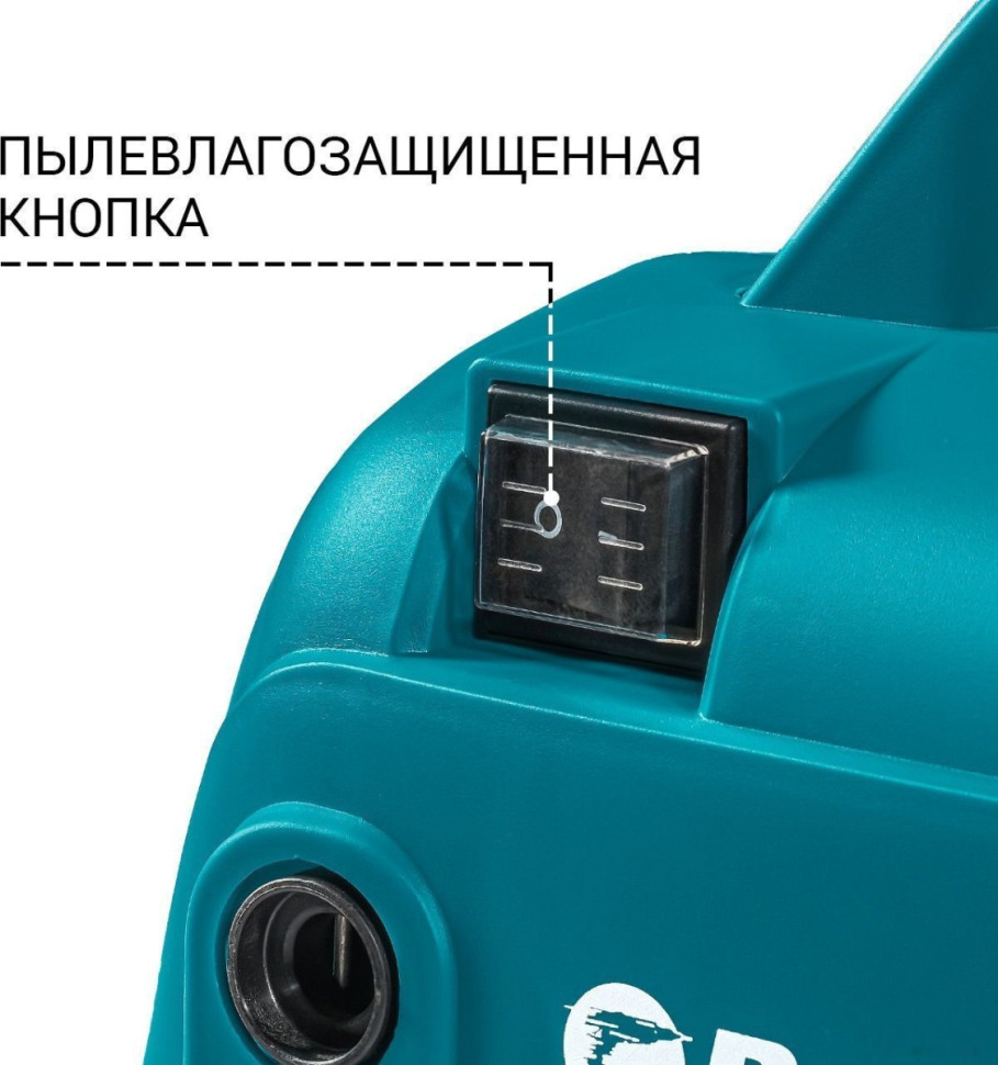 Мойка высокого давления BORT BHR-1600-Compact