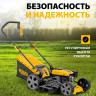 Газонокосилка Denzel GLD-460-K