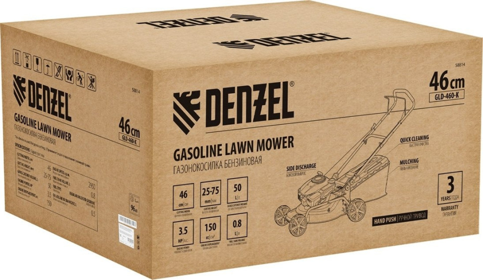 Газонокосилка Denzel GLD-460-K