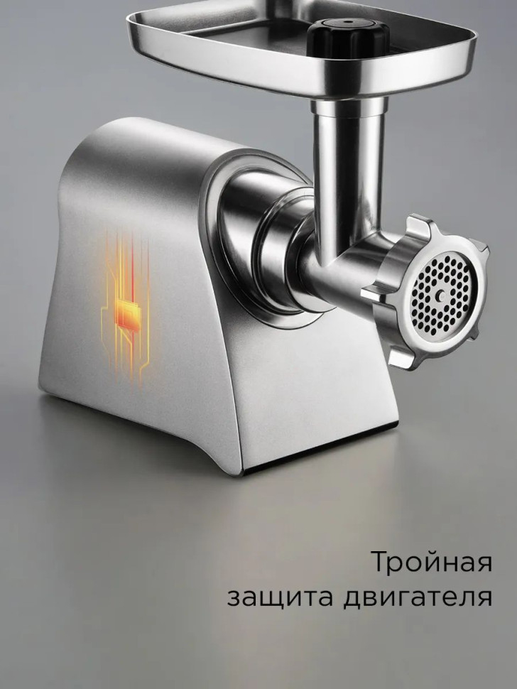 Мясорубка Redmond MG501