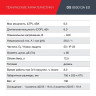 Генератор FUBAG DS 8000 DA ES