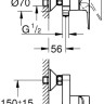 Смеситель Grohe Bauloop 23633001