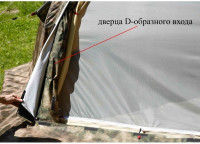 Палатка Лотос 5У Шторм