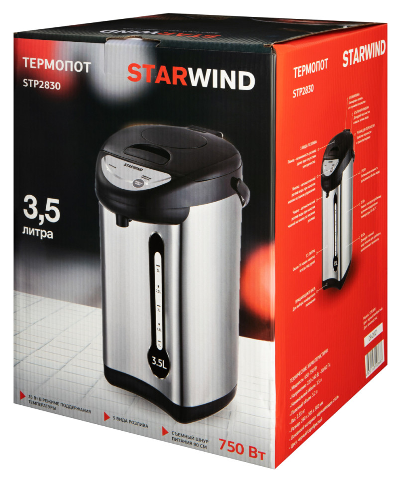 Электрический чайник StarWind STP2830