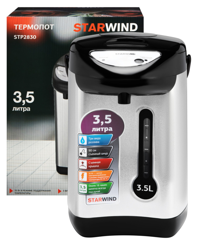 Электрический чайник StarWind STP2830