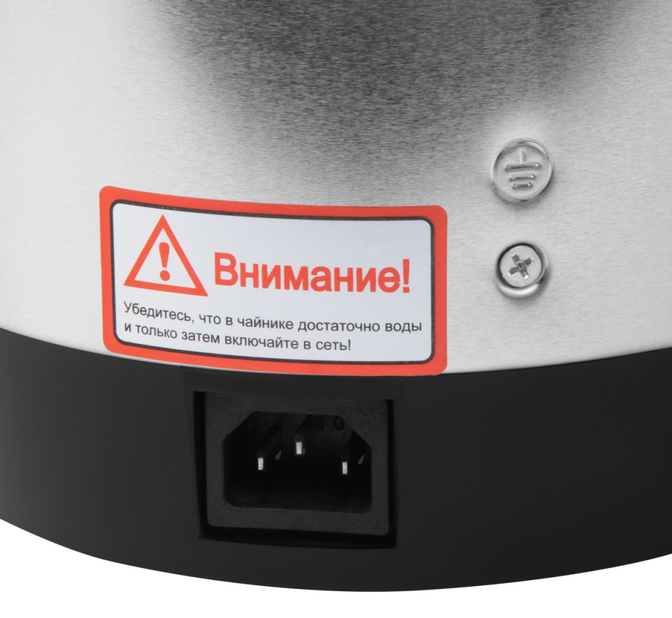 Электрический чайник StarWind STP2830