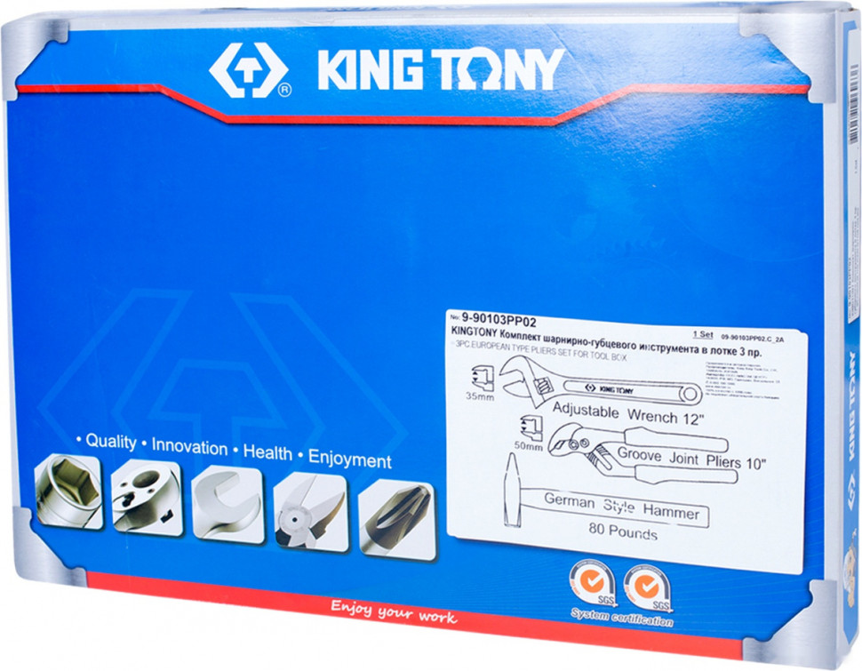 Набор пассатижей King Tony 9-90103PP02 (3 предмета)