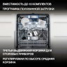 Посудомоечная машина Hyundai HBD 6105