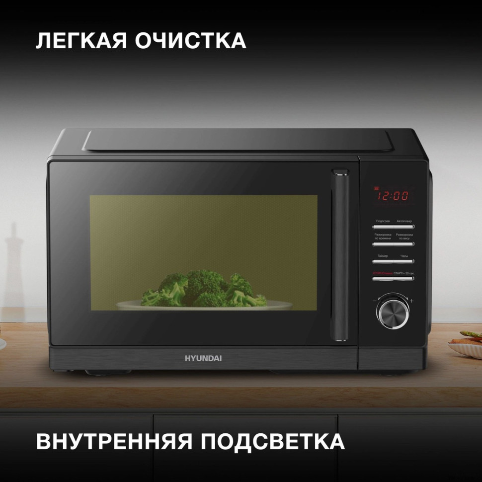 Микроволновая печь Hyundai HYM-D3012