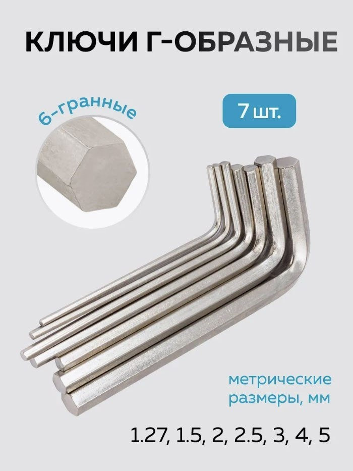 Универсальный набор инструментов KingTul KT-41723-5 (64767)