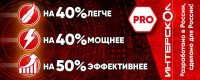 Угловая шлифмашина Интерскол УШМ-2322ЭМ 4x4 Квадро 747.1.1.70