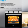 Духовой шкаф Vitek VEO 6380 IX
