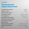 Духовой шкаф Vitek VEO 6380 IX
