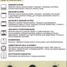 Духовой шкаф Norden NRD 6000 BG Rustic