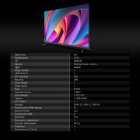 Телевизор Hyundai H-LED65BU7100