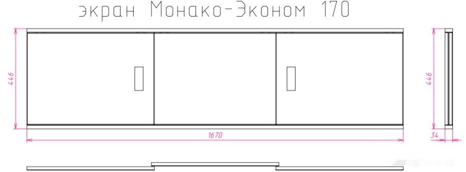 Экран для ванной Onika Монако-эконом 170