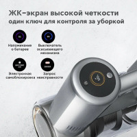 Вертикальный пылесос Dreame Cordless Vacuum Cleaner V12 Pro / VFS1 (серый)