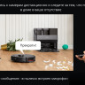 Робот-пылесос Roborock S7 MaxV Ultra (международная версия, черный)