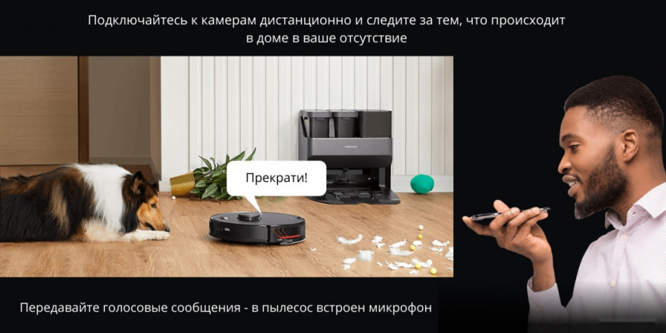 Робот-пылесос Roborock S7 MaxV Ultra (международная версия, черный)